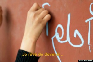 Hors-je / Moufida Fedhila (Tunisie)